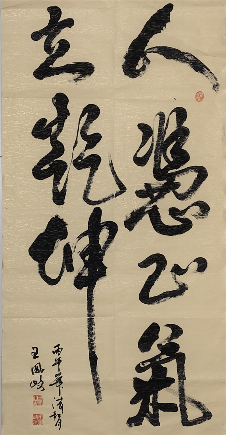20260812178649938150.jpg