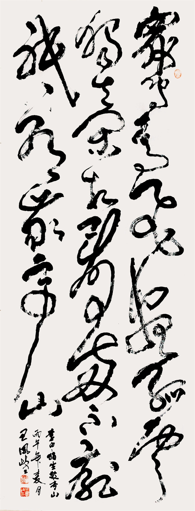 20260812178649938161.jpg