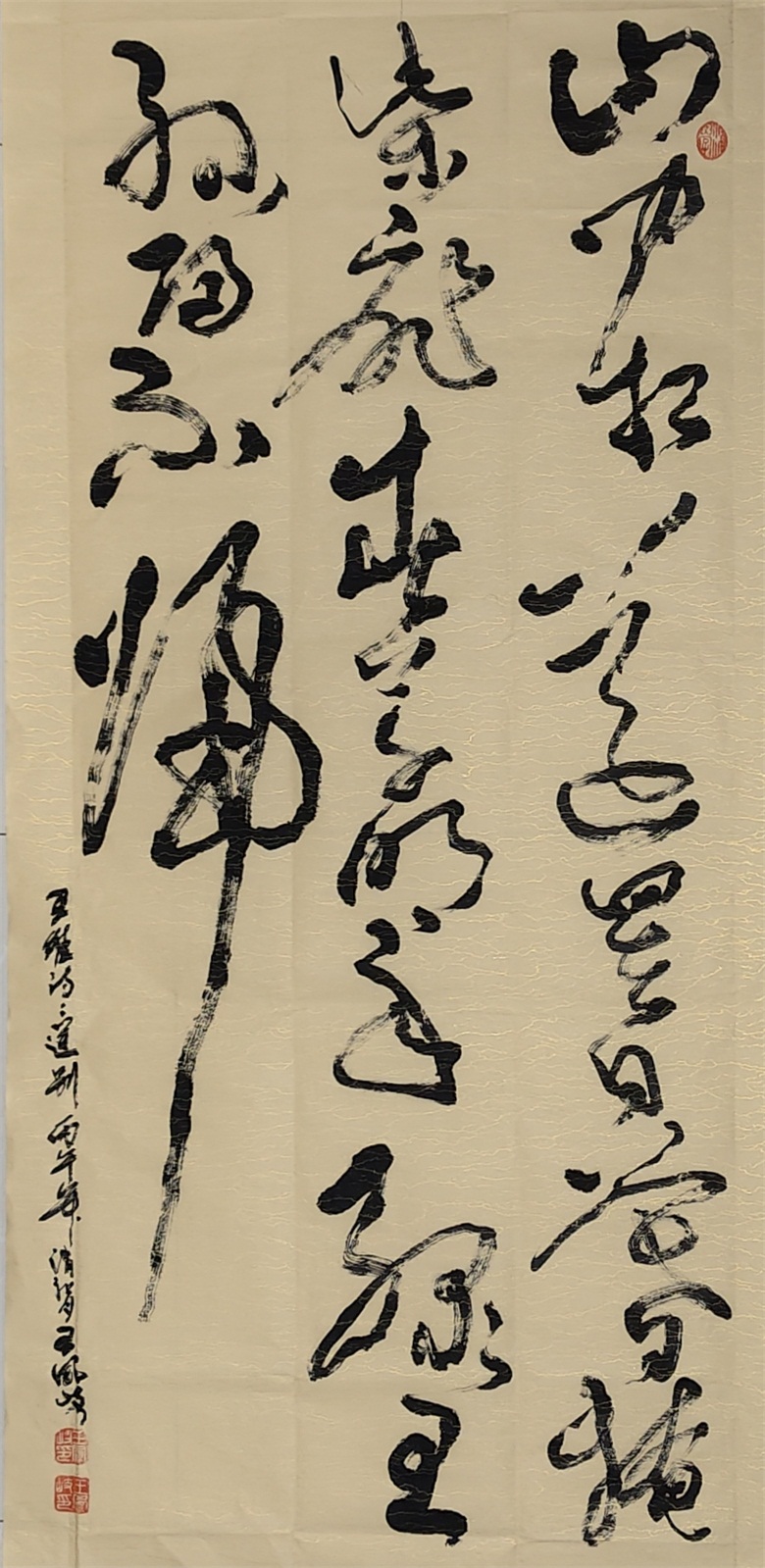 20260812178649938171.jpg