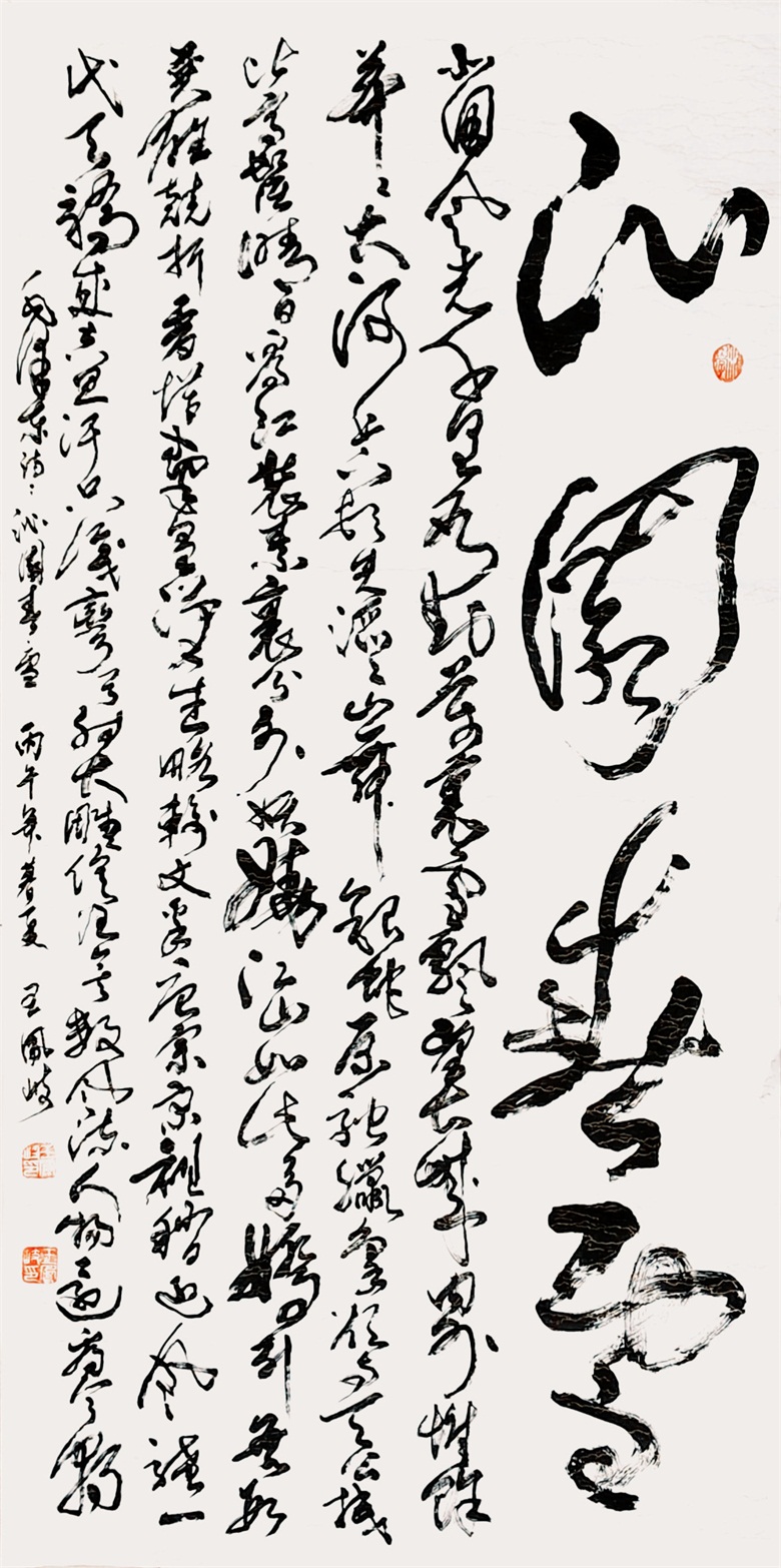 20260812178649938191.jpg
