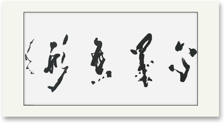 20260928179057548886.png